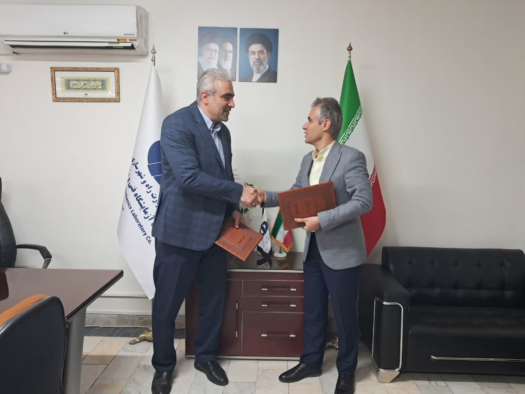تفاهم نامه همکاری میان آزمایشگاه فنی و مکانیک خاک استان قزوین و دفتر امور شهری و شوراهای استانداری قزوین